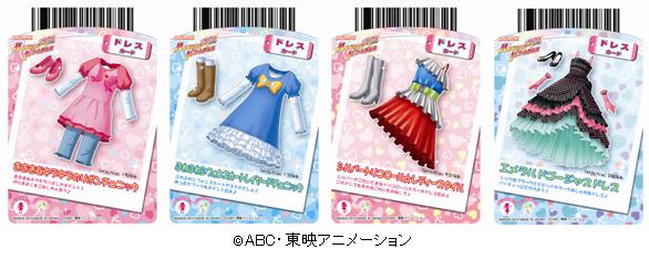 バンダイ、データカードダス 「プリキュアオールスターズ ハート