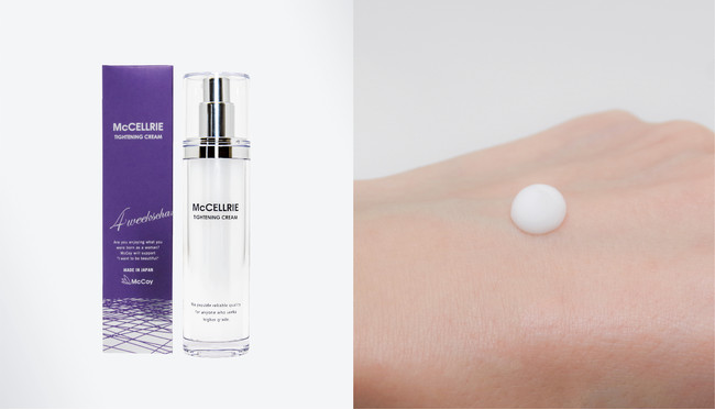 美しいフェイスラインに！引き締め美容クリーム『McCELLRIE TIGHTENING
