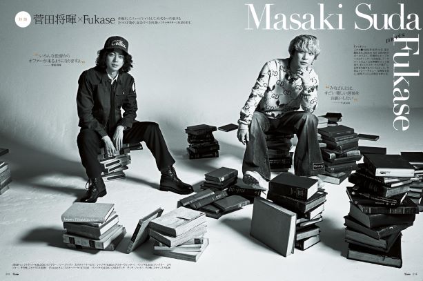 時代をつくる人、菅田将暉さんが25ans7月号特別表紙版に登場！ | 株式