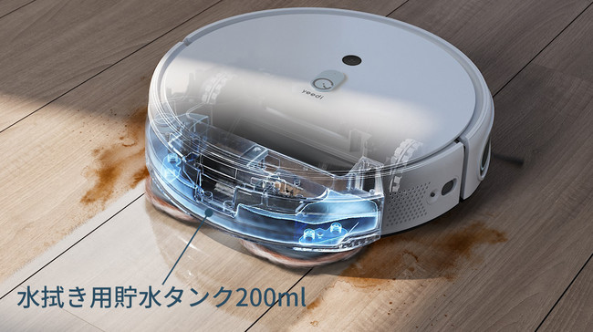 yeediモップステーション】吸引、水拭きだけではなく、モップ洗浄も