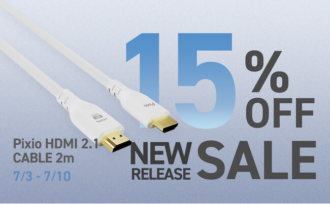 今なら15％OFFセール！】ホワイトカラーのHDMIケーブルも！——Pixioから