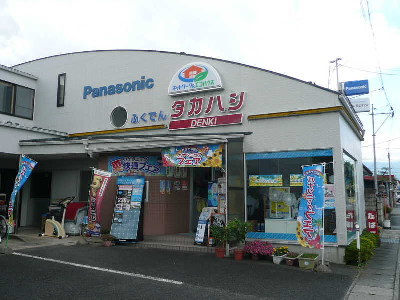 ふくでん タカハシ | 街のでんきやさん パナソニックの店