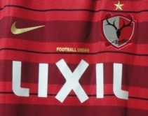 NIKE 鹿島アントラーズ 2018 ユニフォーム ホーム 半袖