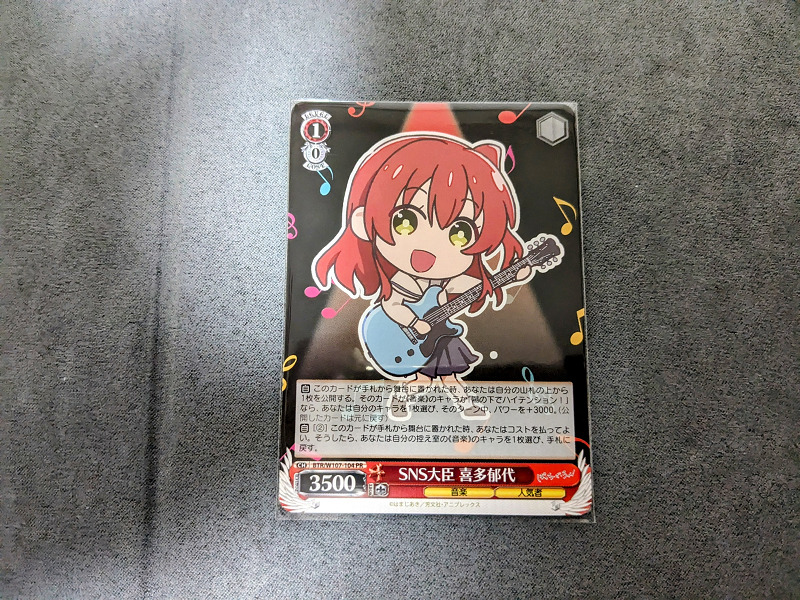 ヴァイスシュヴァルツ「ぼっち・ざ・ろっく！」2BOX開封で先攻後攻