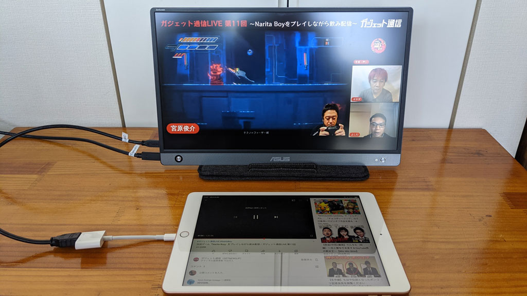 薄型で縦置きにも便利なスリーブケースが付属する15.6型モバイル