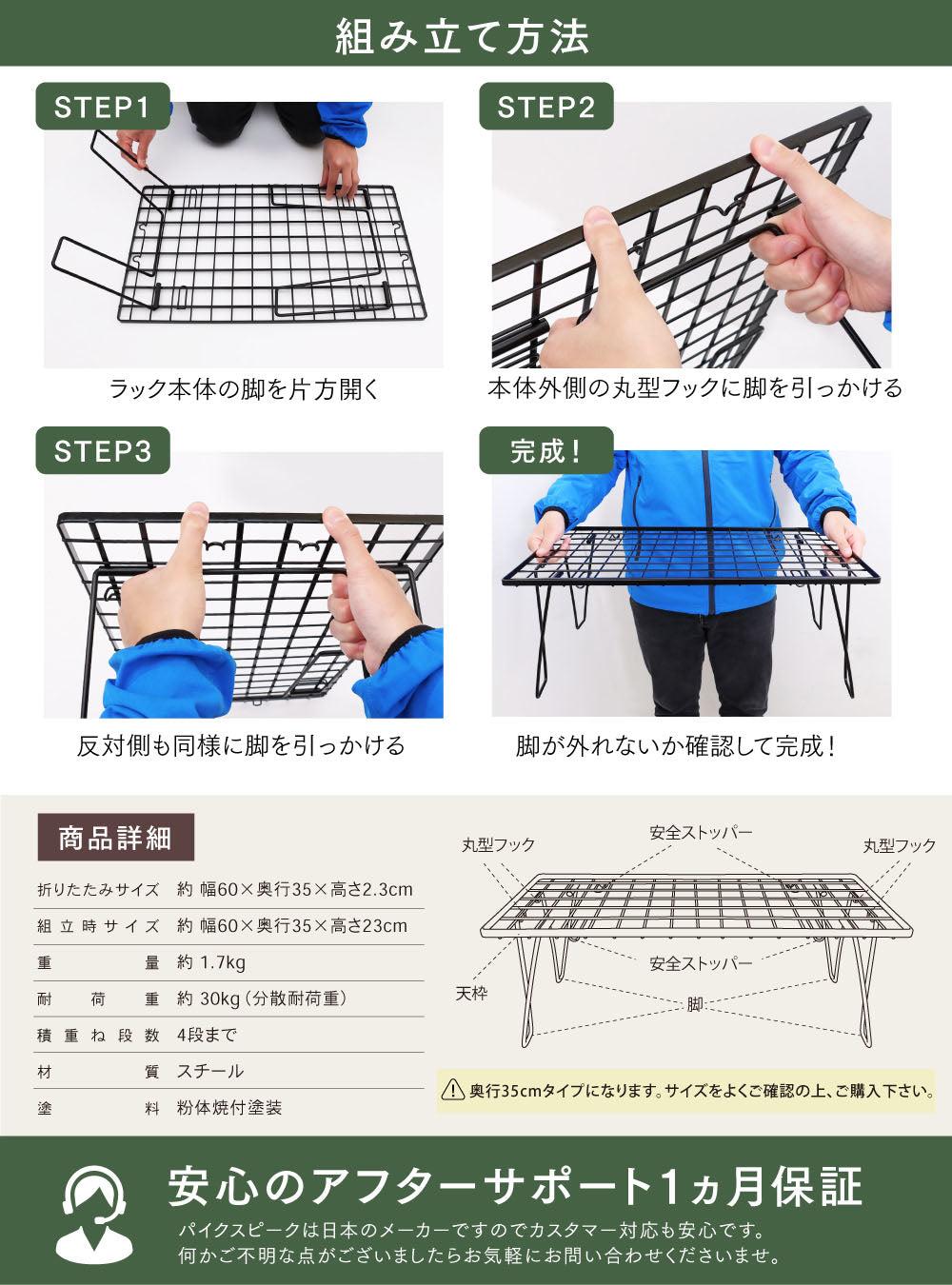 PYKES PEAK（ パイクスピーク ）キャンプラック 折りたたみ 2段 3段 4