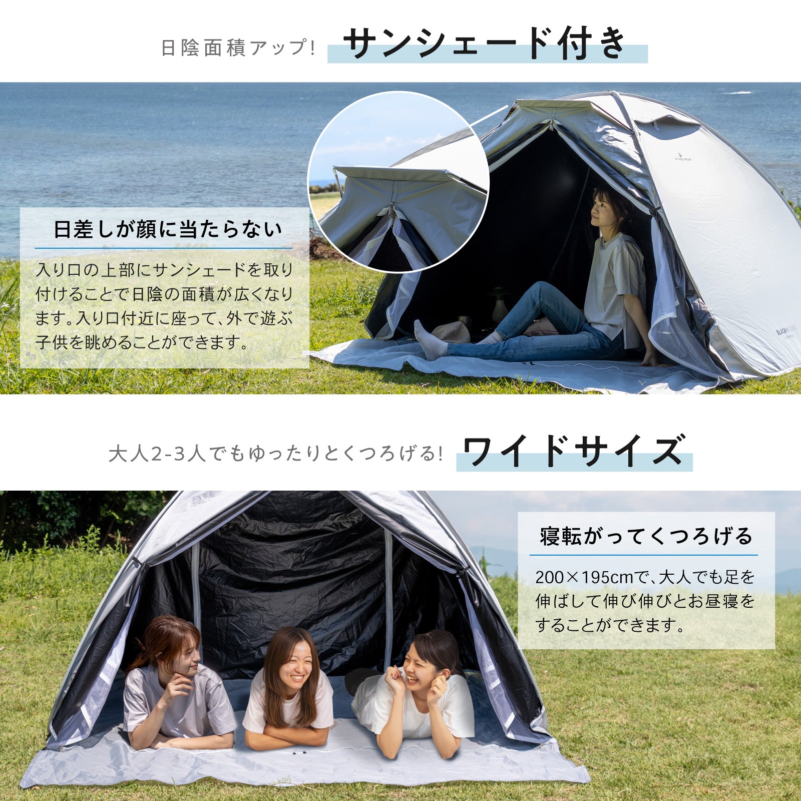 PYKES PEAK (パイクスピーク) ポップアップ テント 2-3人用 BLACK COOL