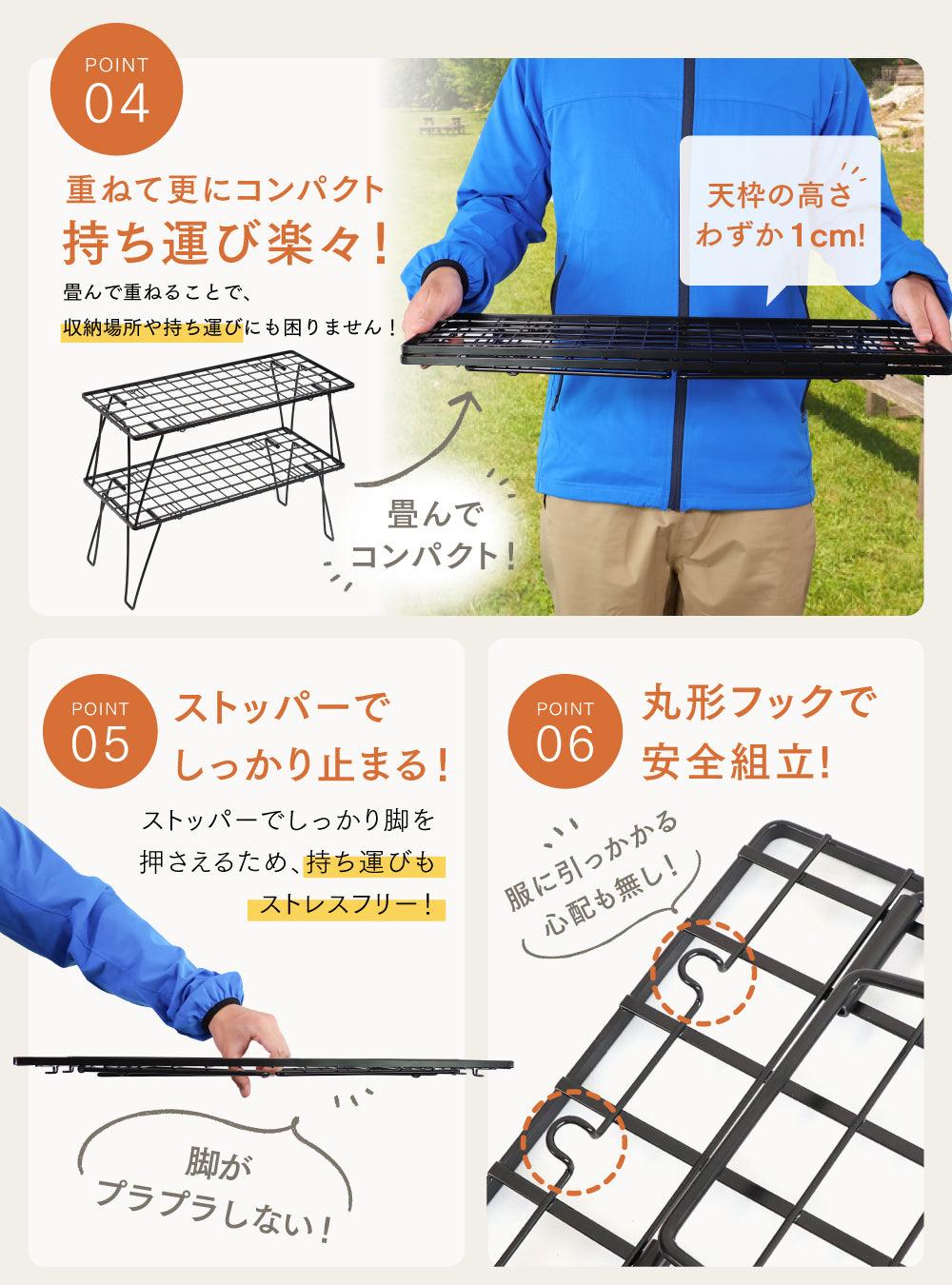 キャンプラック｜熱に強く頑丈！焚き火周りが整うマルチスタンド PYKES