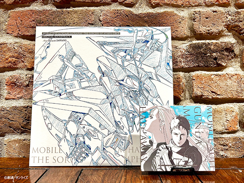 開封紹介】『機動戦士ガンダム 閃光のハサウェイ キルケーの魔女