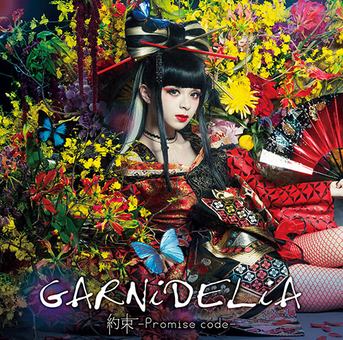 2ndエンディングテーマ GARNiDELiA「約束 -Promise code-」 - ARTIST