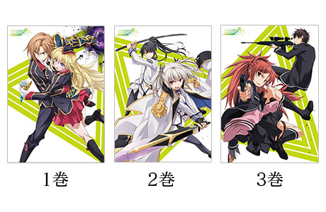 クオリディアコード ストライクザブラッド 終わりのセラフ まとめ売り Amazon.co.jp: ストライク・ザ・ブラッド APPEND4 (電撃文庫) : 三雲