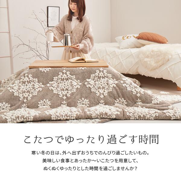 こたつ薄掛け布団 190×190cm【正方形】こたつ布団 こたつ掛け布団