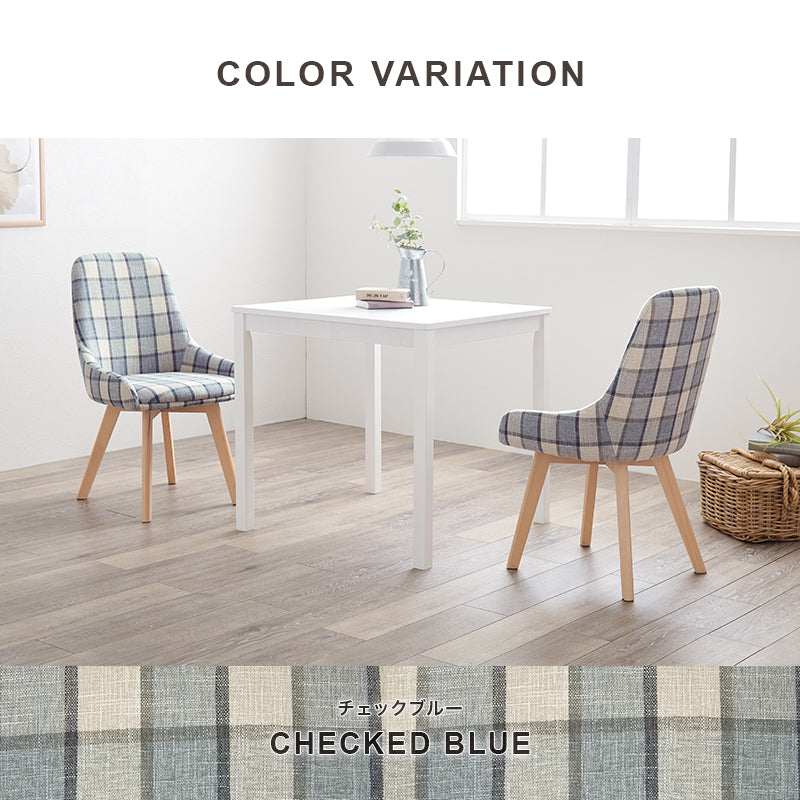 ダイニングチェア [2脚セット] | おしゃれな家具・インテリア通販なら