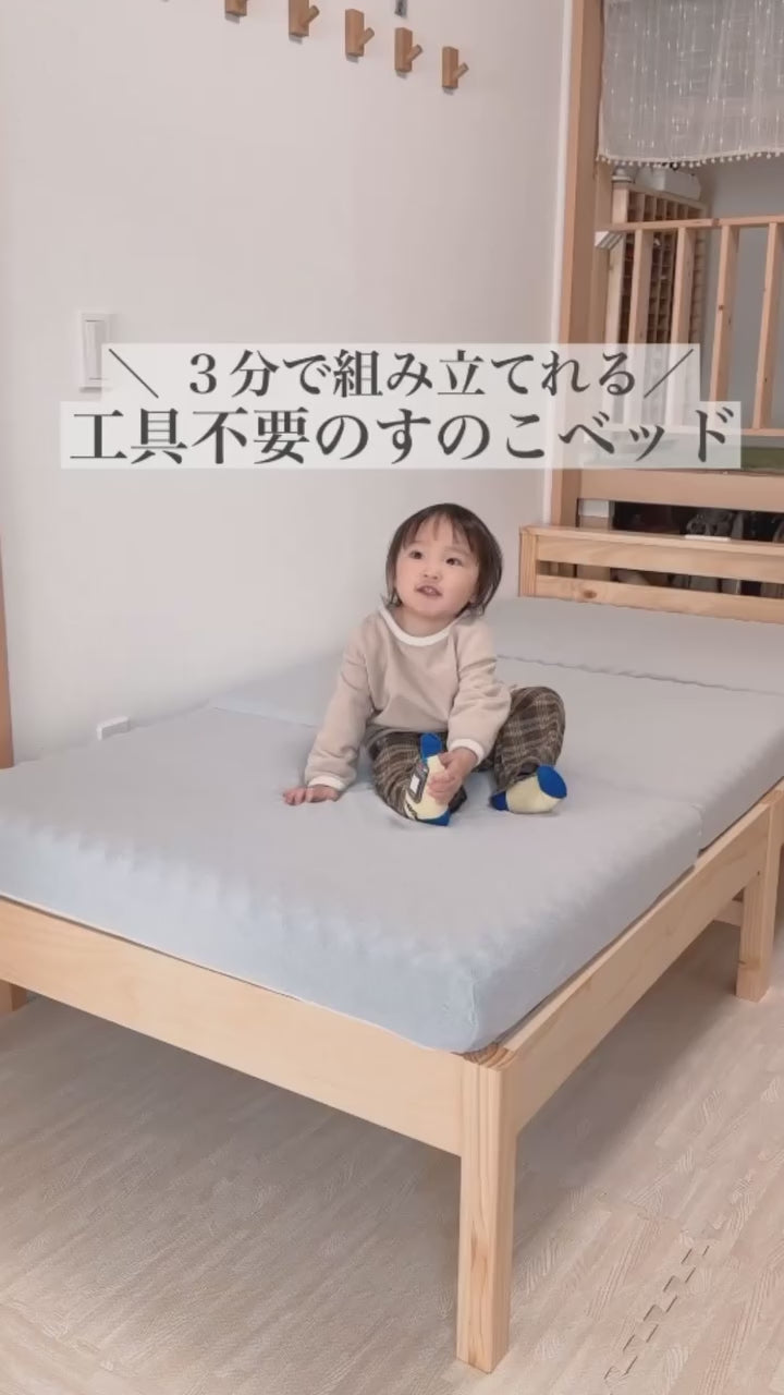 組立簡単】3分で組立できるすのこベッド スタンダードタイプ