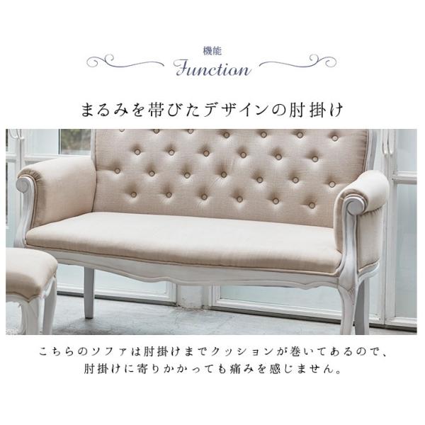 猫脚2人掛けソファ シャビーシック [幅135] Segreta | おしゃれな家具