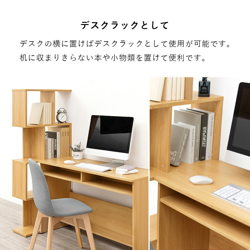 オープンラック [4段][幅62] zig | オープンラック・フリーラック