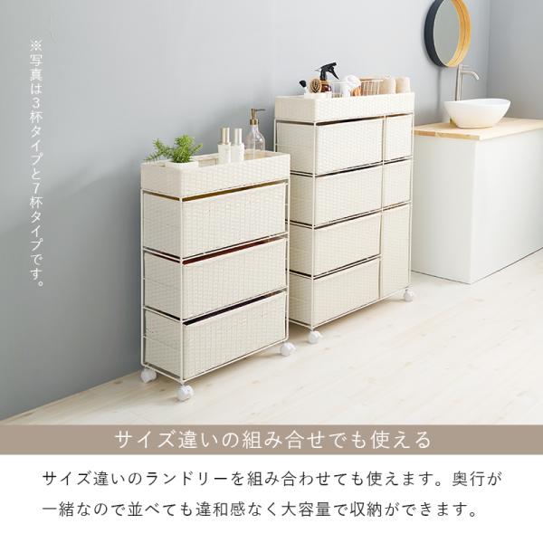 ランドリーチェスト 引き出し3杯 天板付き ラタン調 [幅49] SMOOTH