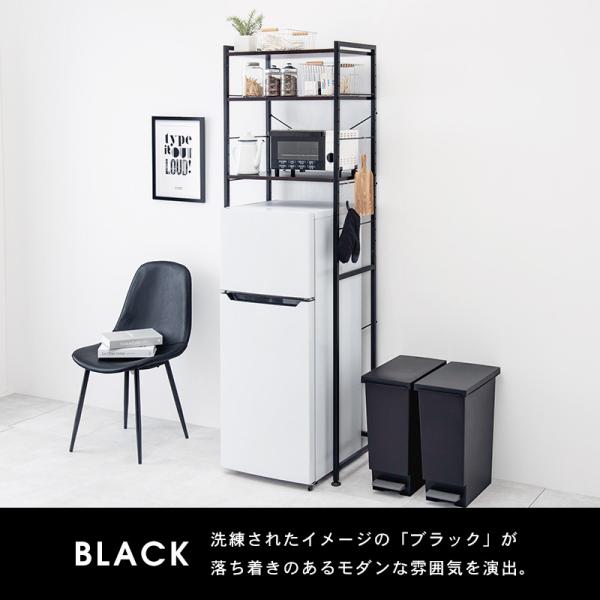 シンプルな冷蔵庫ラック MONOCHRO [幅62.5] | 食器棚・キッチン収納