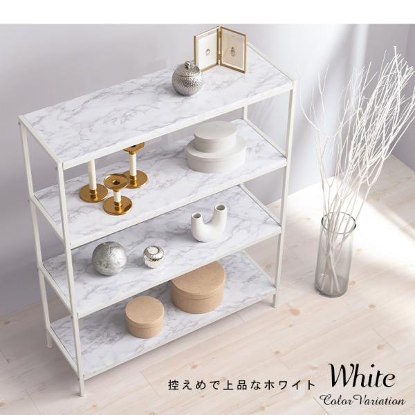 オープンラック 大理石調 [幅90] Marble | オープンラック・フリー