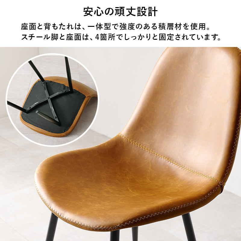 本革調チェア [2脚セット] Cherish Aタイプ | おしゃれな家具
