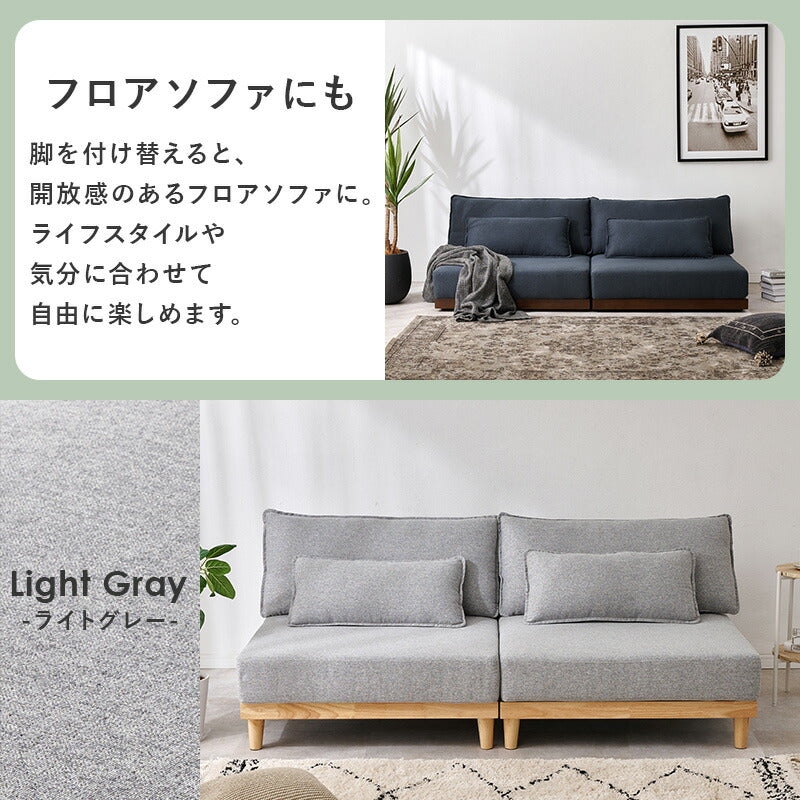 カバーが洗える 3人掛けソファ 脚付きタイプ アームレス クッション