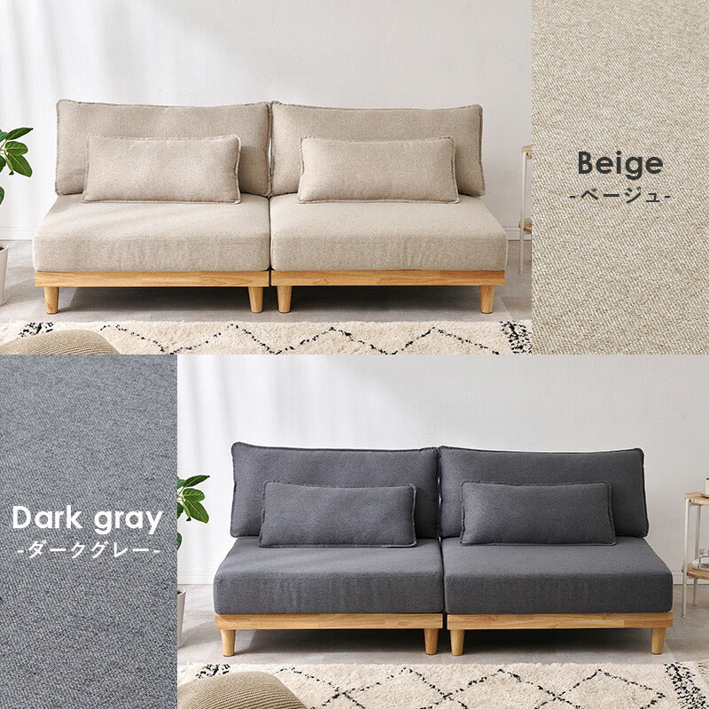 カバーが洗える 3人掛けソファ 脚付きタイプ アームレス クッション
