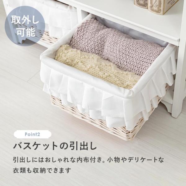 フリル付きチェスト バスケット6個付き 完成品 [幅70] Frill