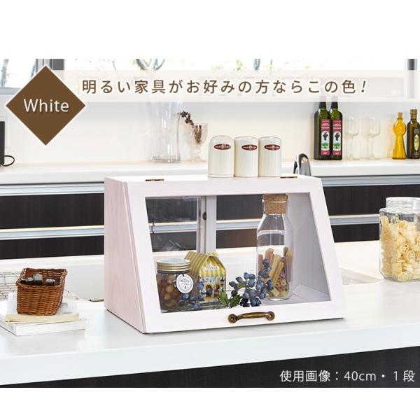 カウンター上ガラスケース 2段タイプ 天然木 半完成品 [幅40] | 食器棚