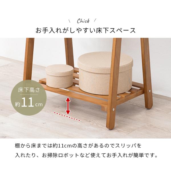シンプルな木製ハンガーラック 棚付き [幅80] Cloth | ハンガーラック