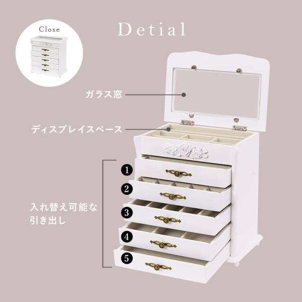 アクセサリーボックス 5段タイプ [幅26] 完成品 | おしゃれな家具