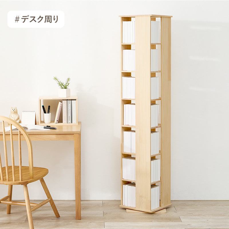 回転コミックラック 角型 [3/5/7段] 天然木無垢材 完成品 pine | 本棚