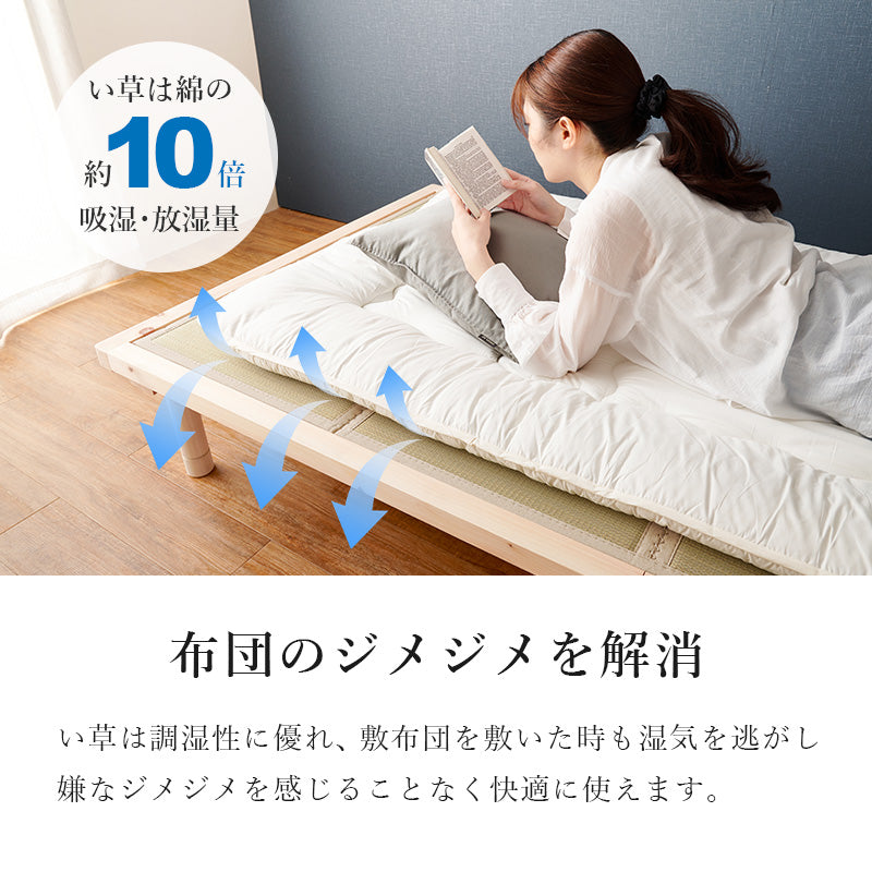 国産 ひのき すのこベッド＆畳マットレスSET 高さ調節3段階 敷布団対応