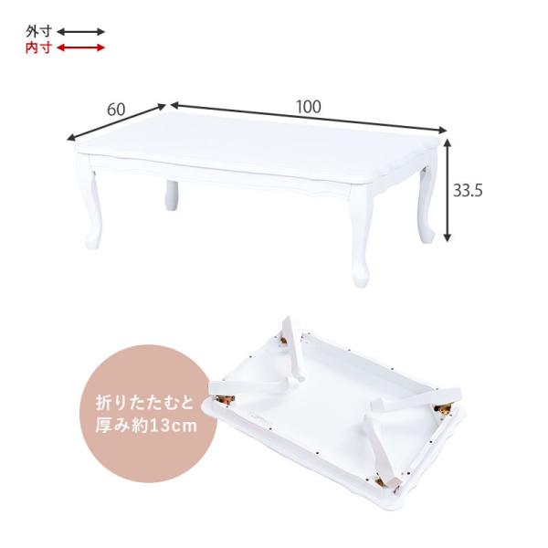 折りたたみテーブル 猫脚 完成品 [幅100] Kira | おしゃれな家具