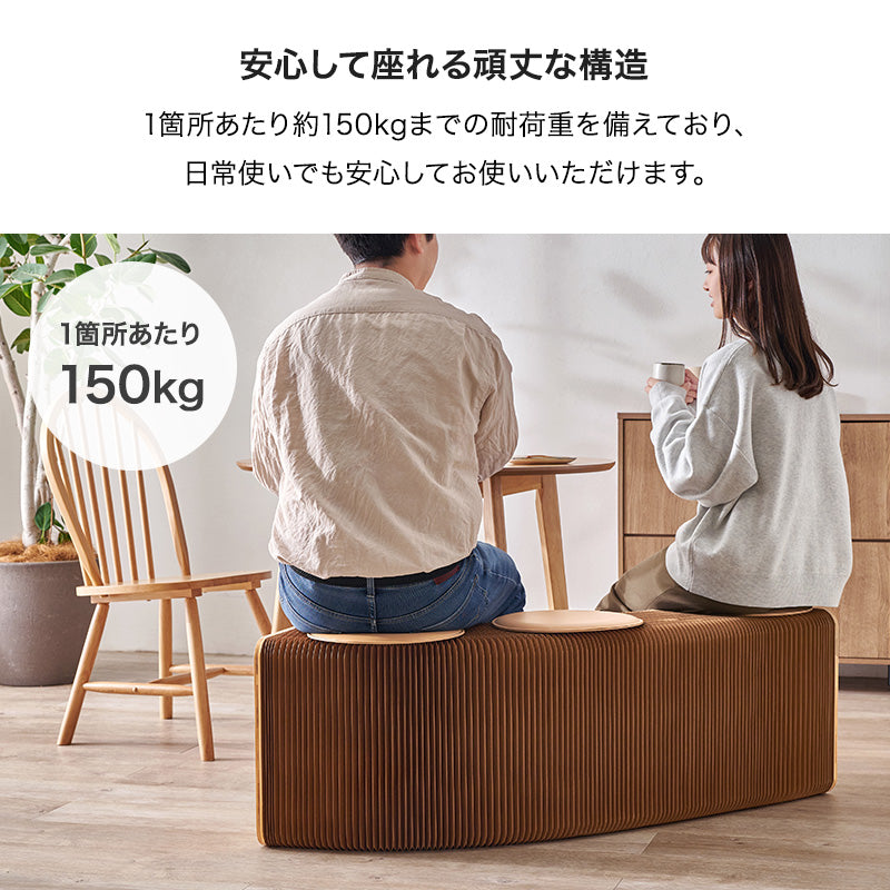 アコーディオン式 折りたたみ伸縮ベンチ 完成品 [幅8-150] ACCO