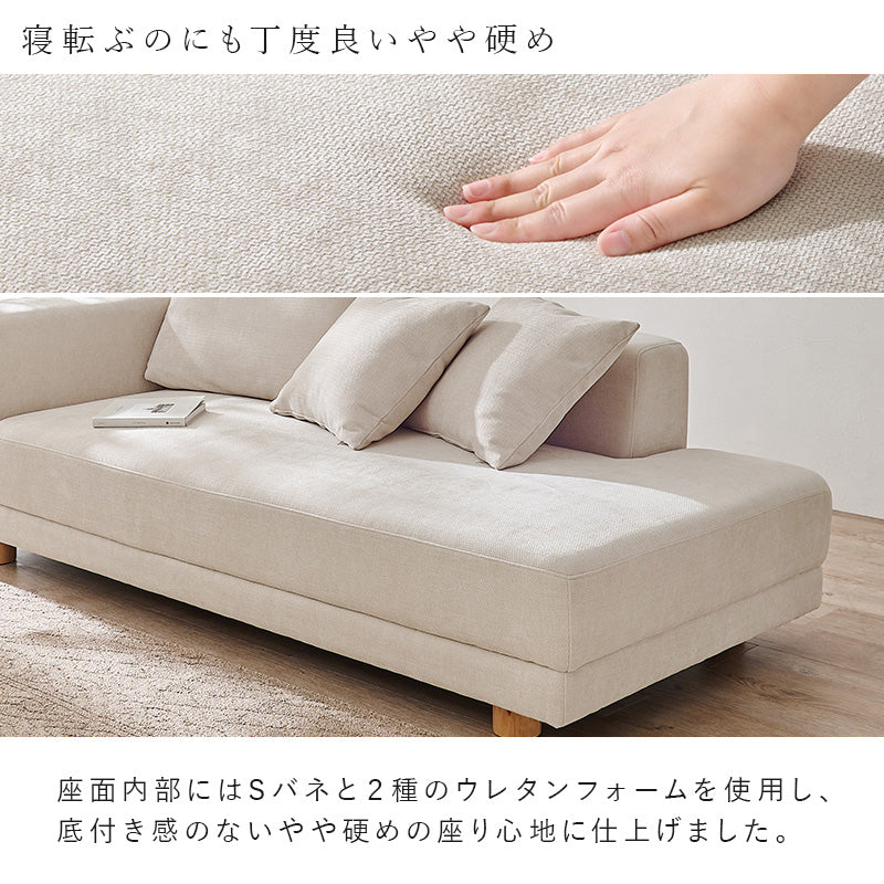 カウチソファ 2人掛け クッション付き 脚取り外し可能 [幅184] Elma