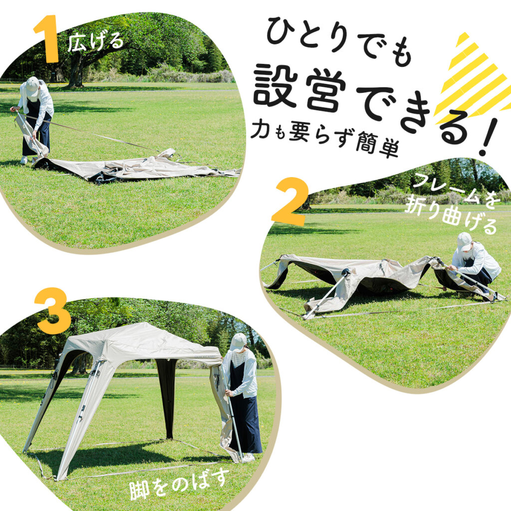 ワンタッチタープ 2.5m ｜商品｜QUICKCAMP(クイックキャンプ)公式サイト