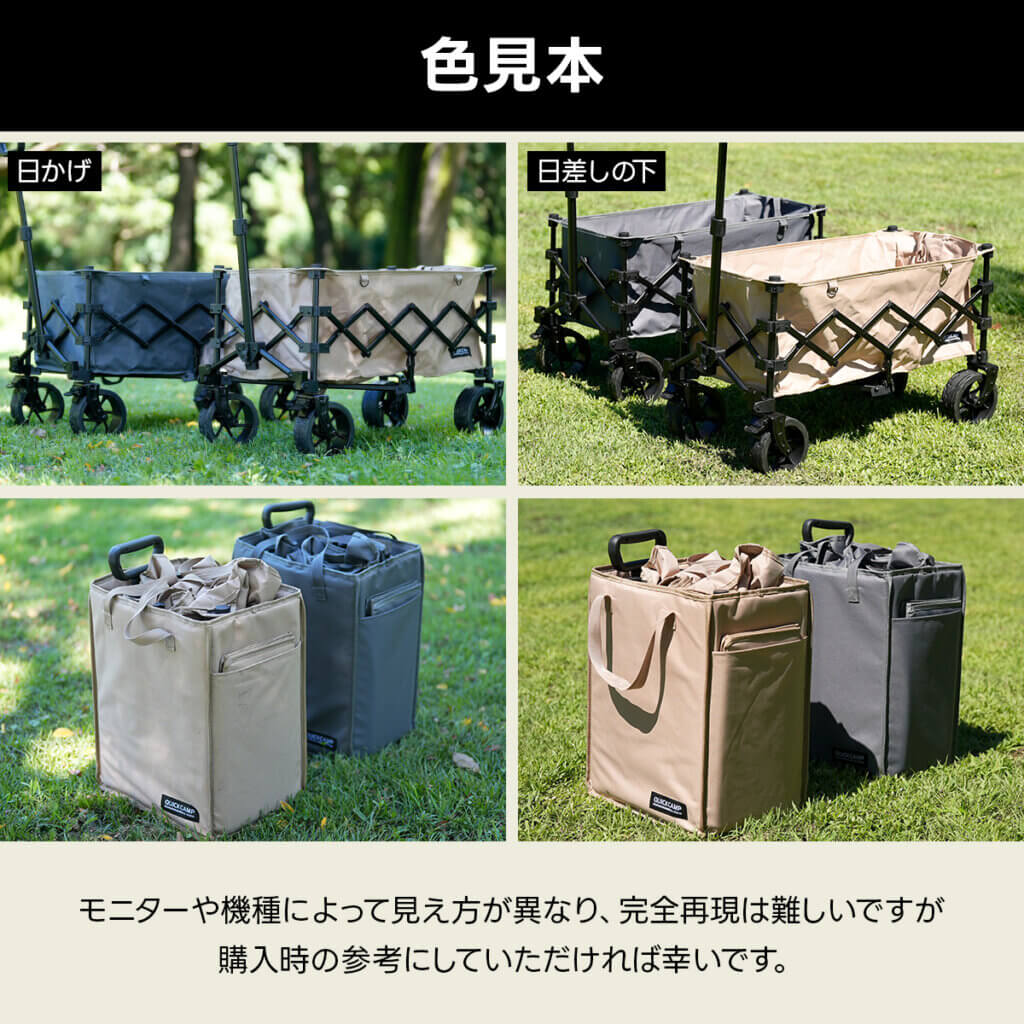 ケース付きキャリーワゴン ｜商品｜QUICKCAMP(クイックキャンプ)公式サイト