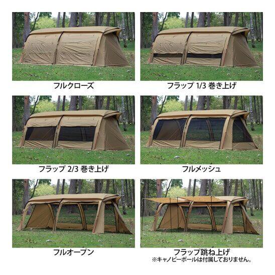 2ルームトンネルテント クーヴァ ｜商品｜QUICKCAMP(クイックキャンプ