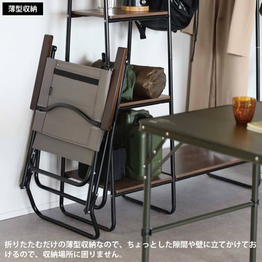 ローバーチェア ハイタイプ 折りたたみ ｜商品｜QUICKCAMP(クイック