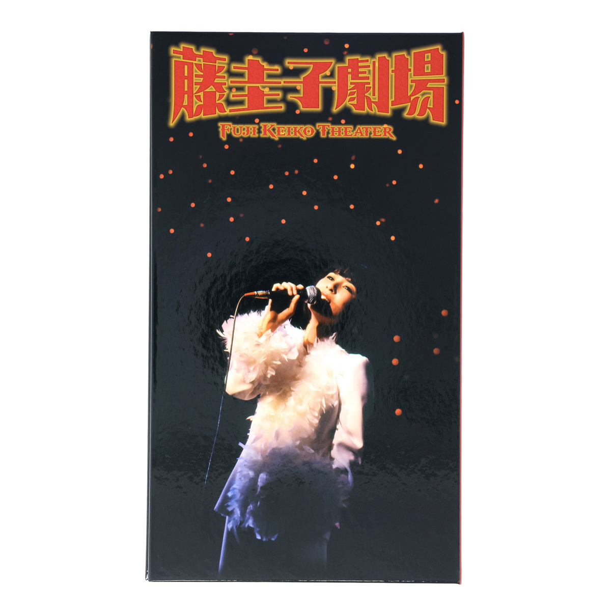 藤圭子劇場〜デラックス・エディション〜 - QVC.jp