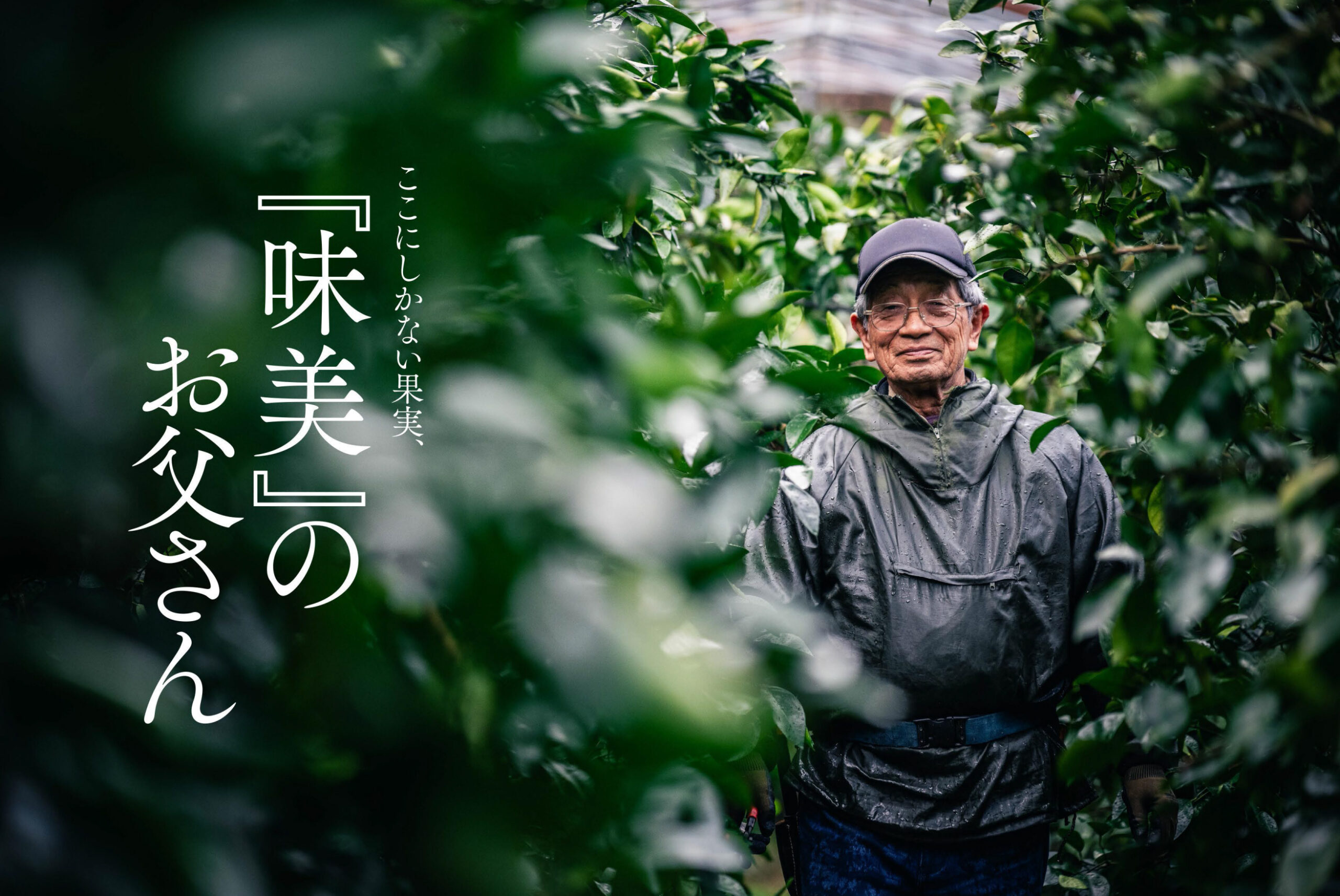 樂63号長崎を知る・遊ぶマガジン 樂(ra-ku)