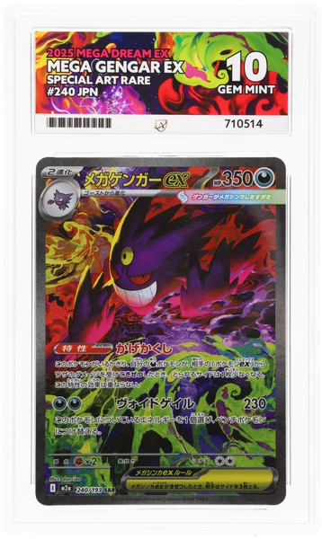 ACE 10 - Mega Gengar ex - 240/193 - MEGA Dream ex - Pokemon – PokeRand