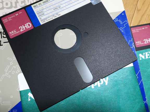 PC98版MS-DOSのバージョン一覧 [PC98] - radioc.dat