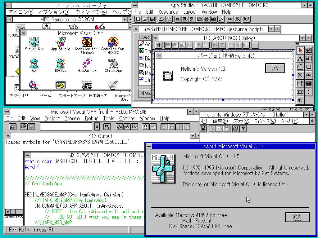 Microsoft Visual C++ 4.0 - PC Software Museum