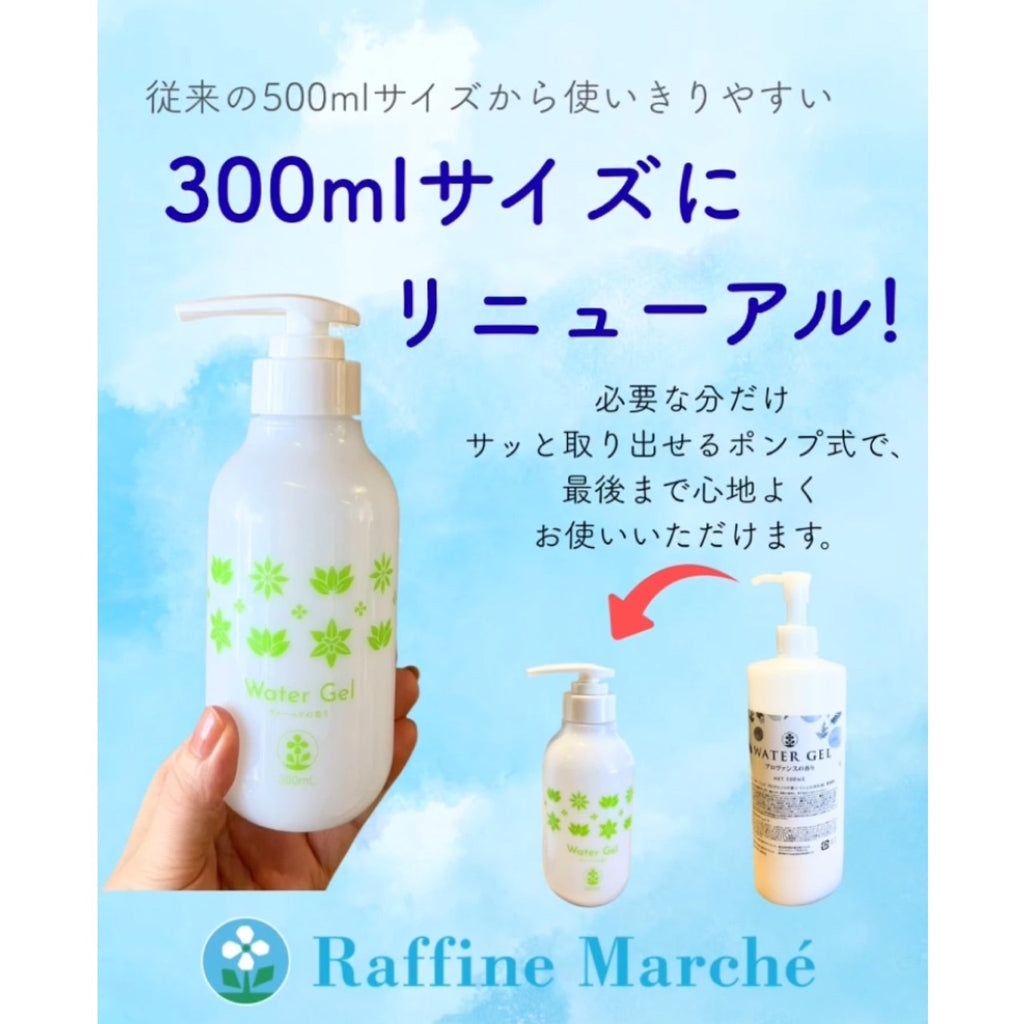 数量限定】ウォータージェル（ヴァーベナの香り）300ml– ラフィネ