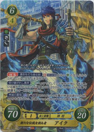 サイファシスト 投稿デッキ「圧かけるエリンシア」