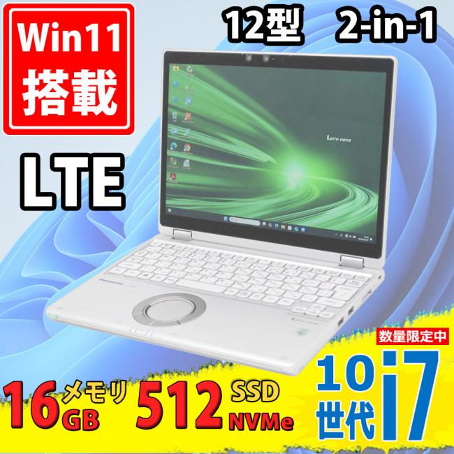 レインボー家電 / 検索結果