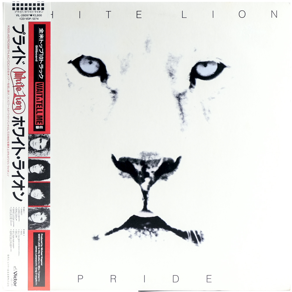 White Lion - Pride - Raw Music Store