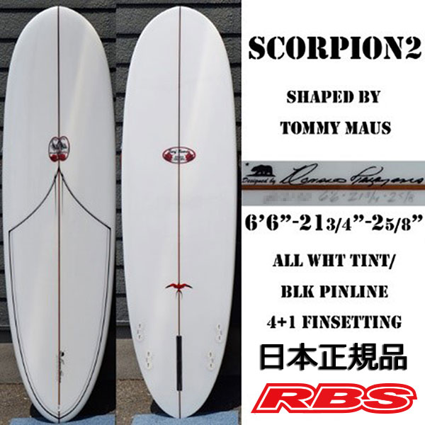 ハワイアンプロデザイン サーフボード