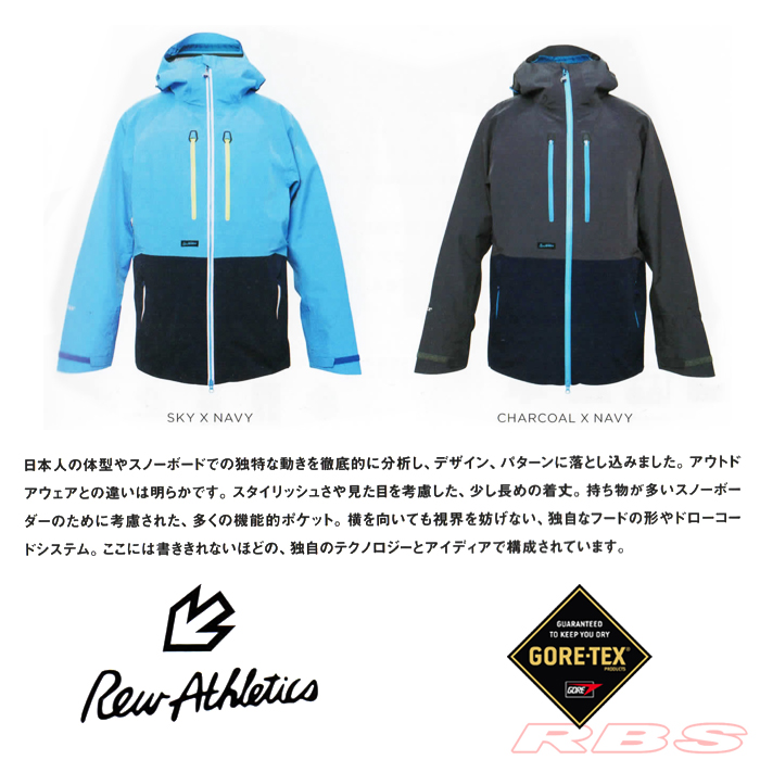 REW 18-19 THE REALITY JACKET （アールイーダブリュー リアリティー